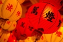 Broome Chinatown