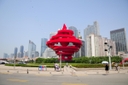 May Fourth Square (Wu Si Guang Chang)
