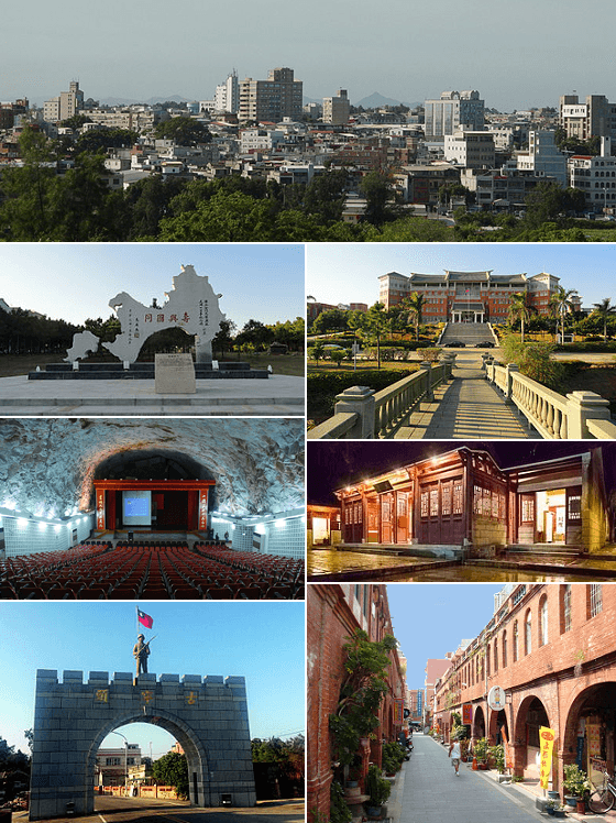 Kinmen Island