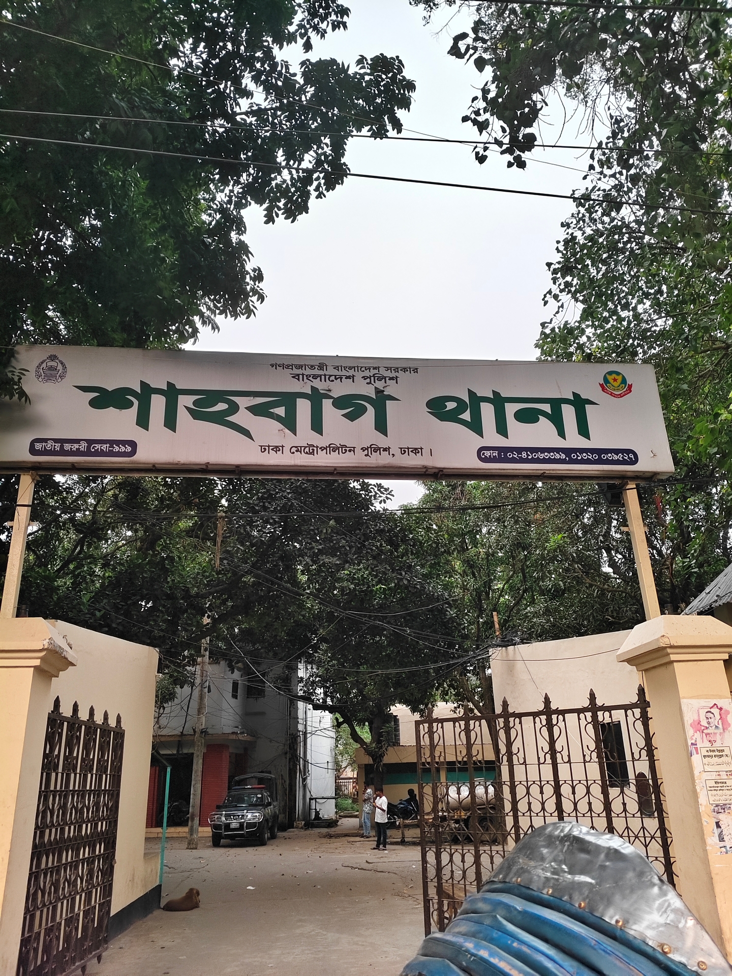 Shahbag