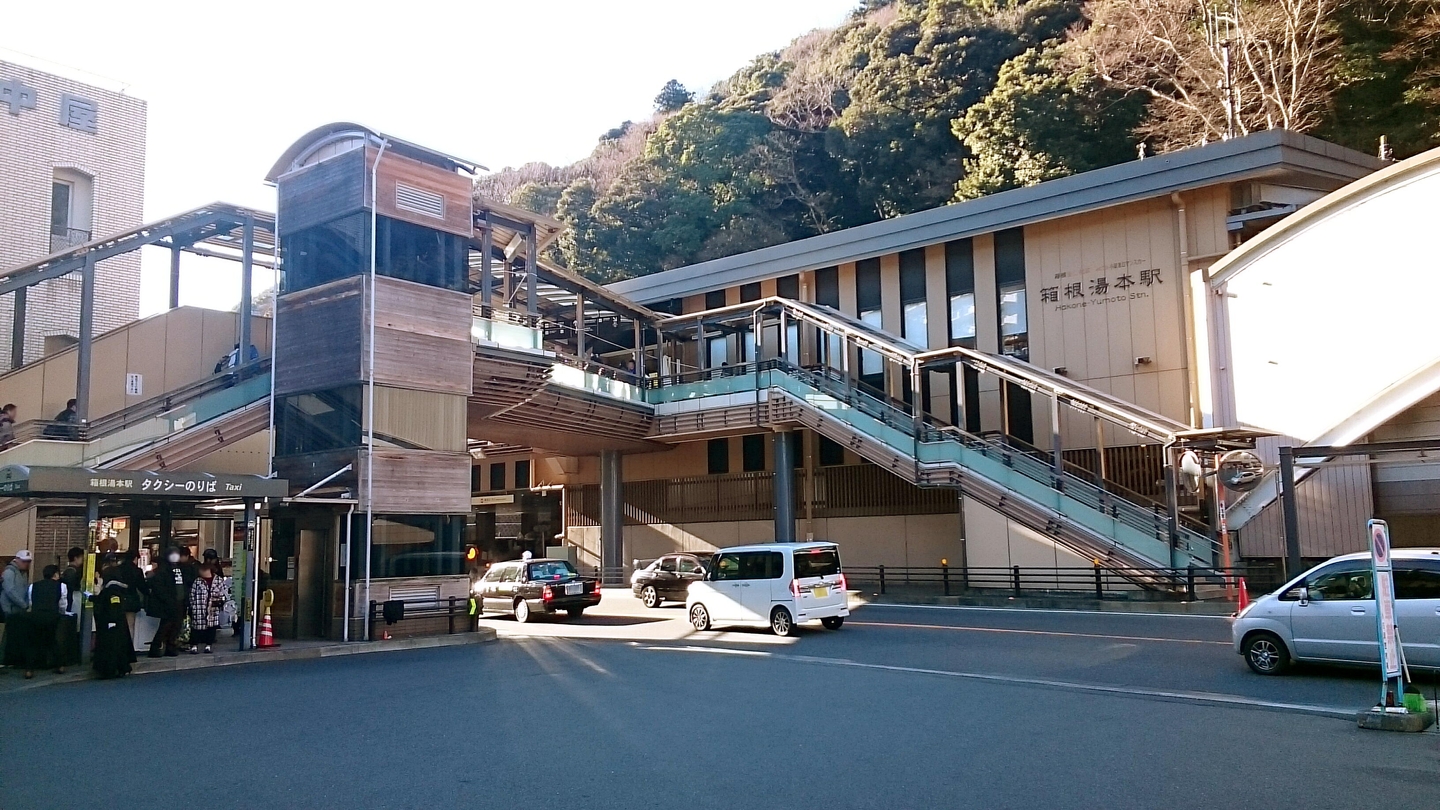 Hakone-yumoto Eki
