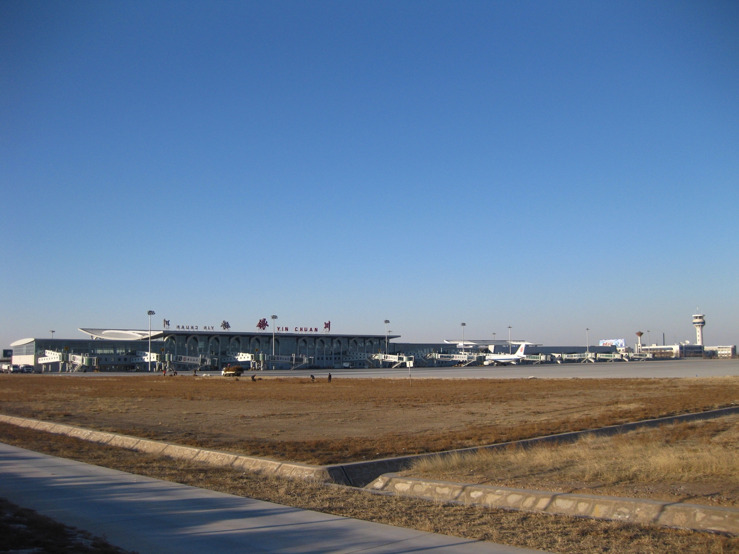 Yinchuan Hedong Airport