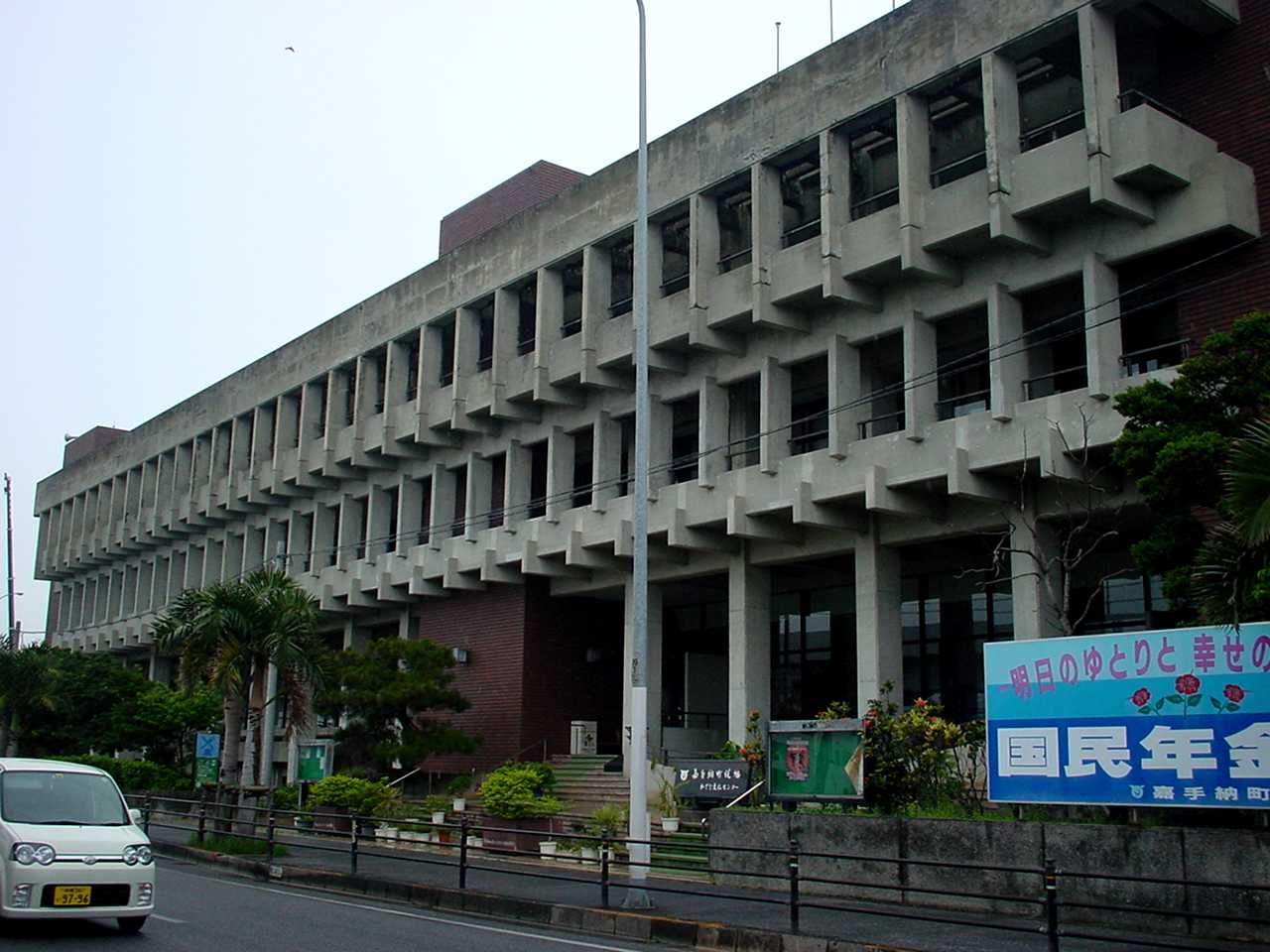 Kadena Chō