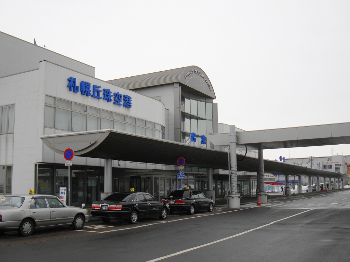 Okadama Airport