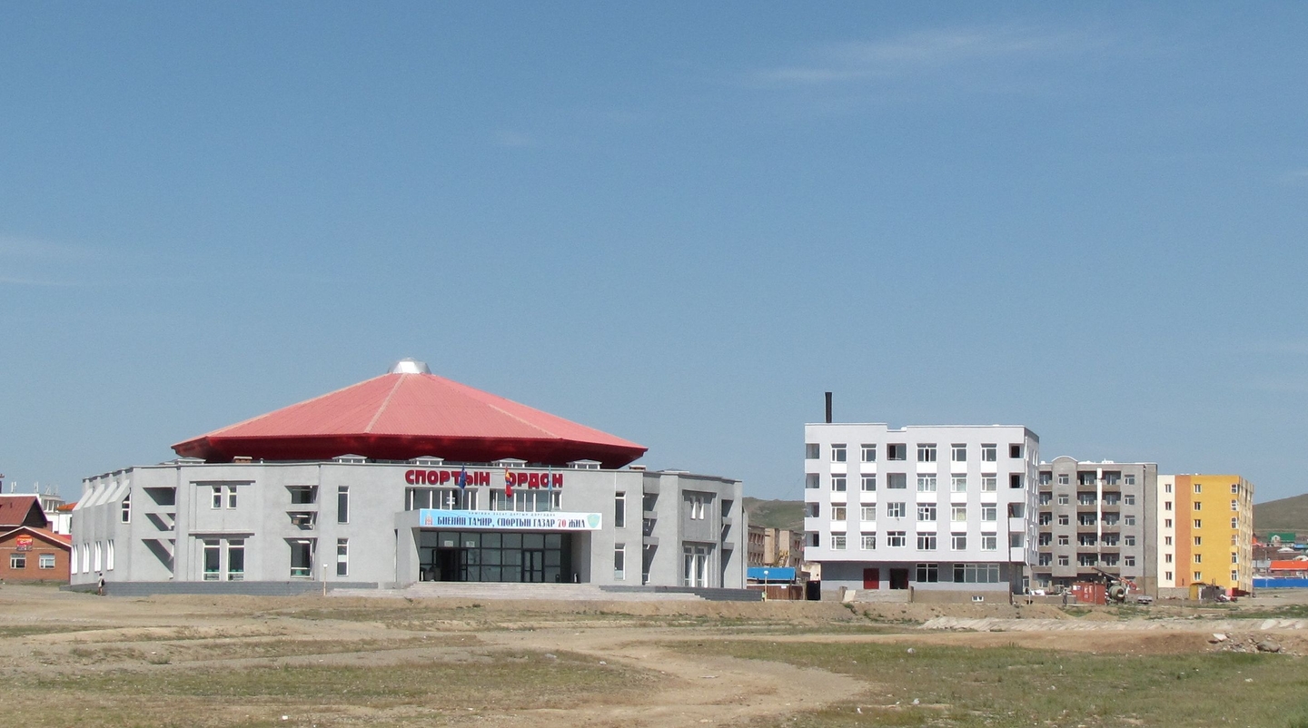 Arvayheer