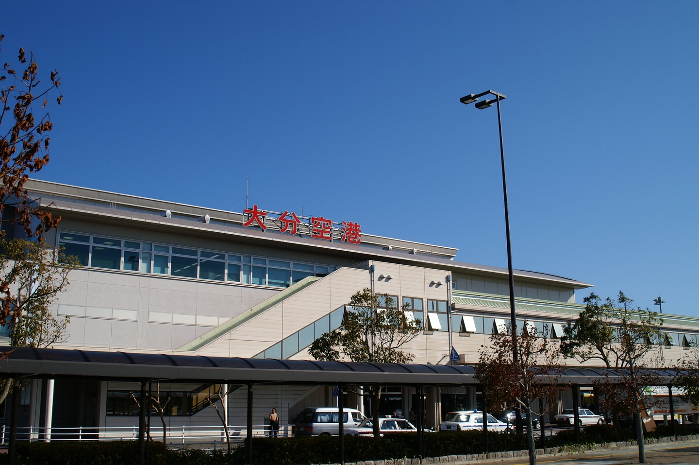Oita Airport