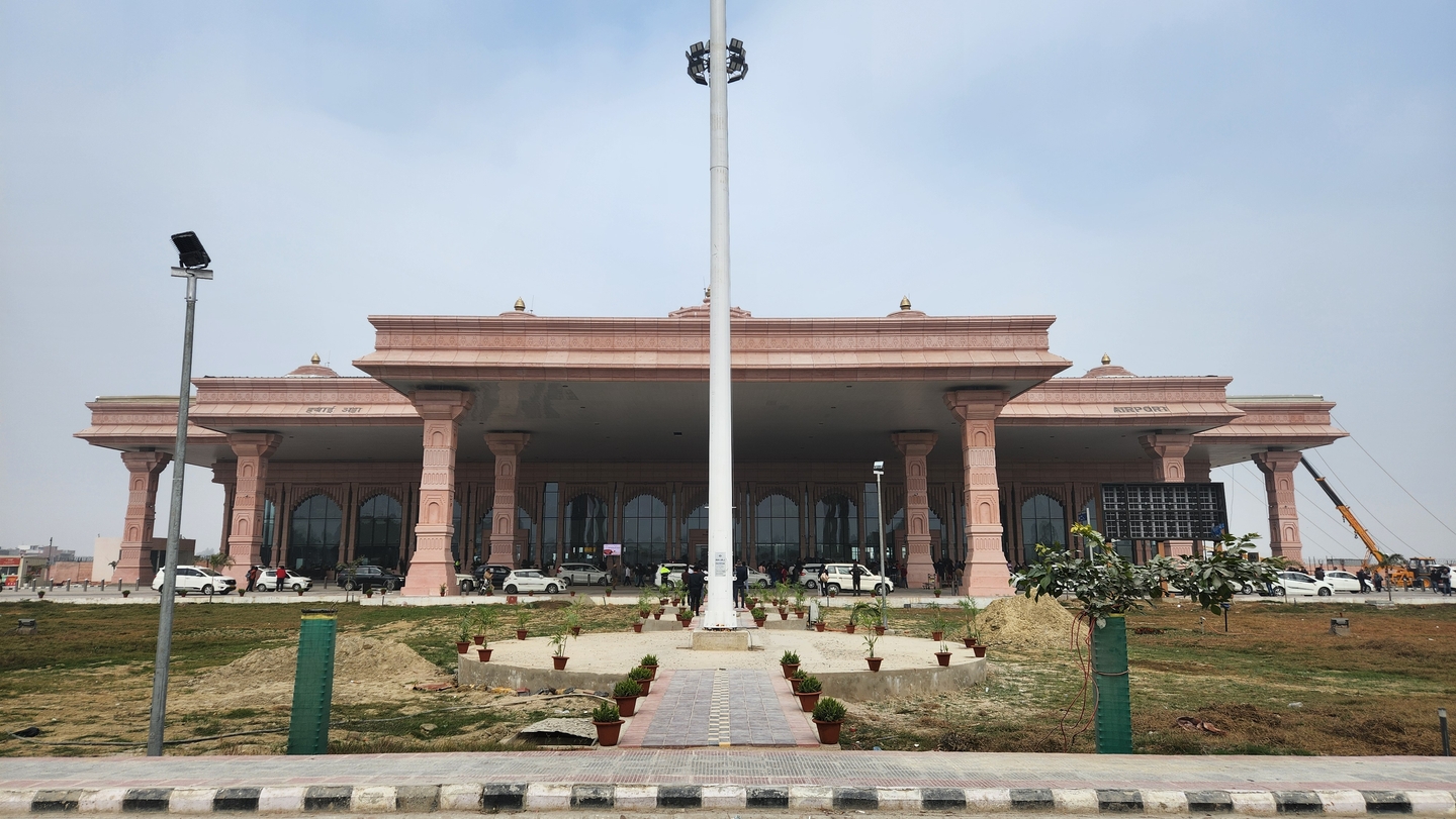 Ayodhya Airport