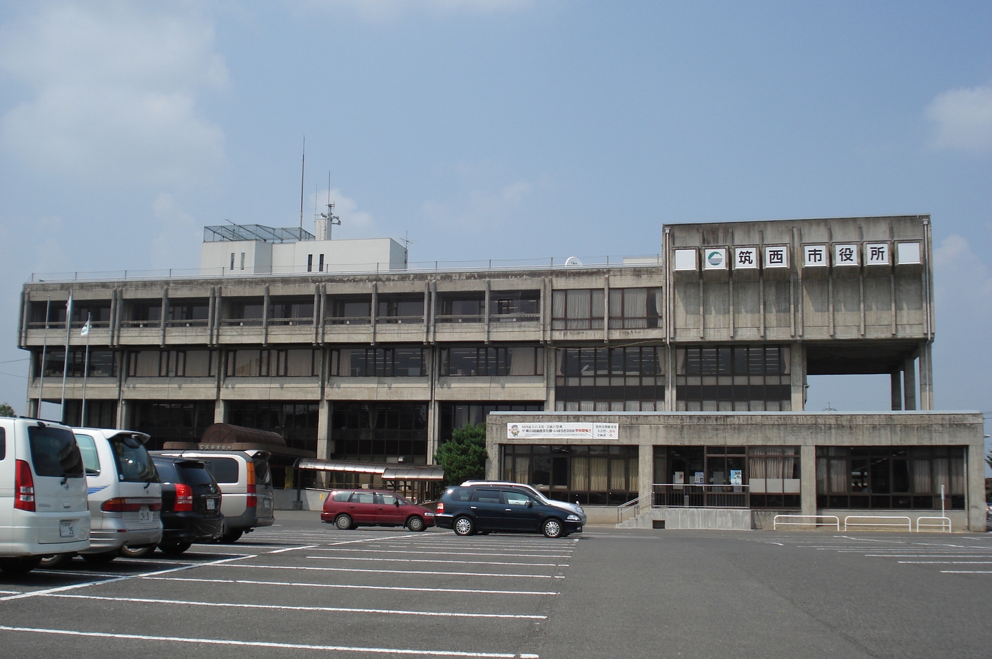 Chikusei Shi