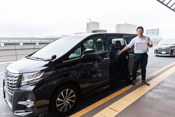 Tokyo Haneda Airport (HND) to Yokohama Port - Private Transfer