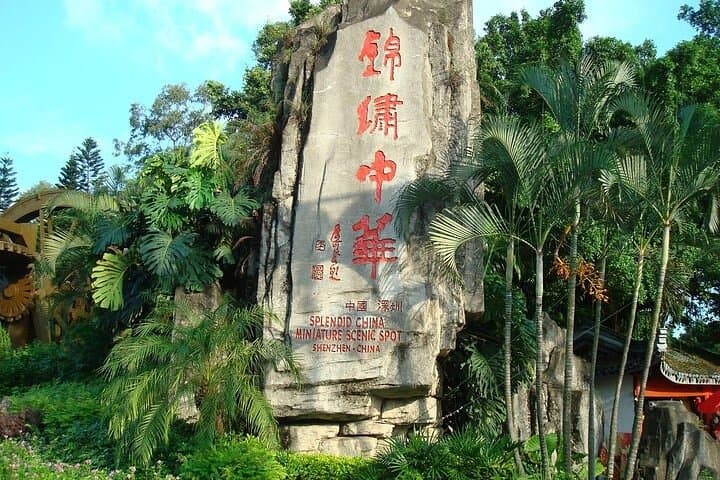 Shenzhen Private Day Tour with Guide and Driver