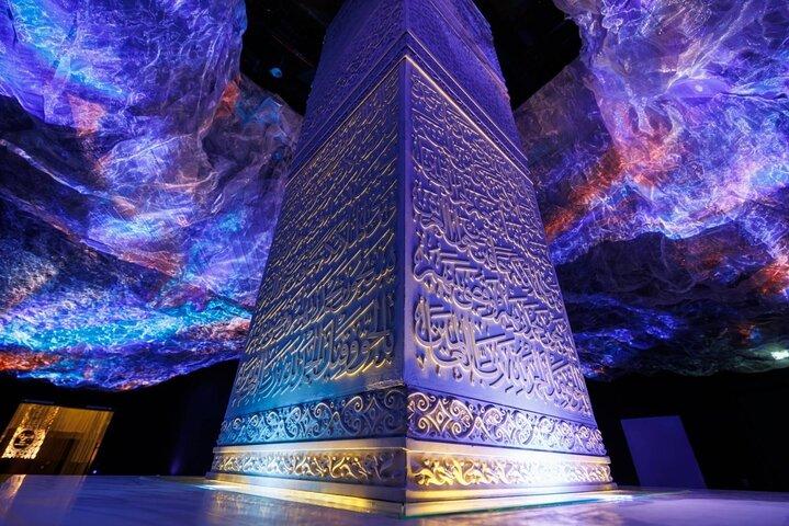 Creation Story Museum Tickets - Safiyyah Garden