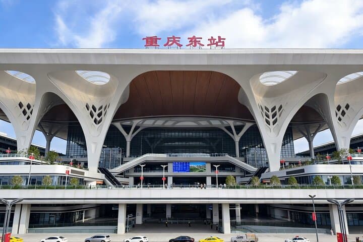Private Transfer from Chongqing Railway Station to City Hotel