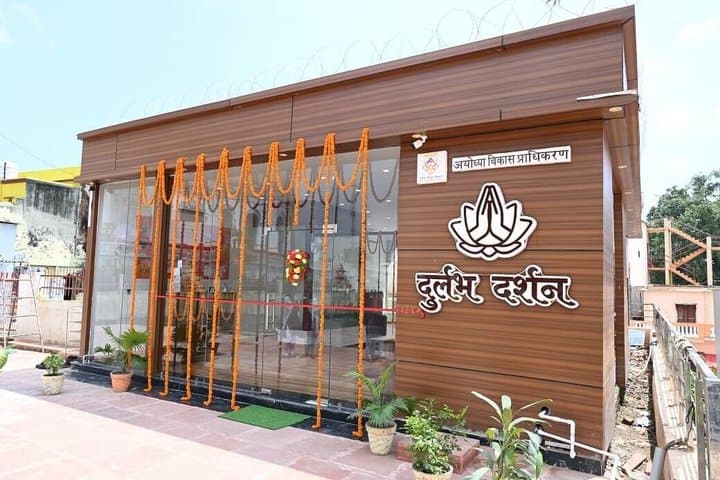 6D Deepotsav and Ram Van Gaman Path VR Darshan Experience Ayodhya