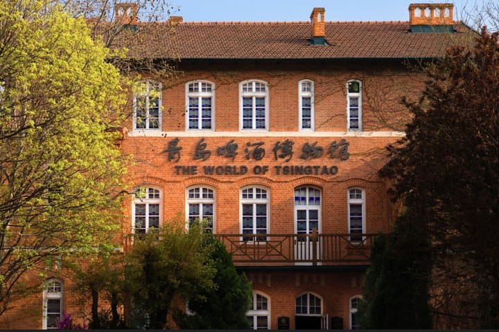 Tsingtao Beer Museum Ticket with All You Can Drink