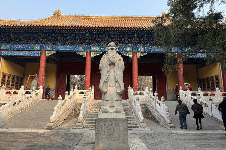 Beijing Confucian Temple And Imperial College Museum Ticket