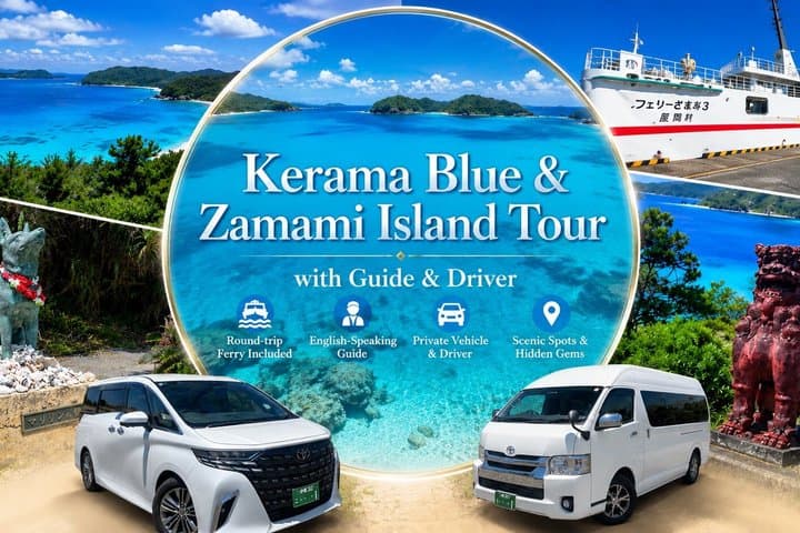Kerama Blue & Zamami Island Tour with Guide & Driver（1-9 guests）