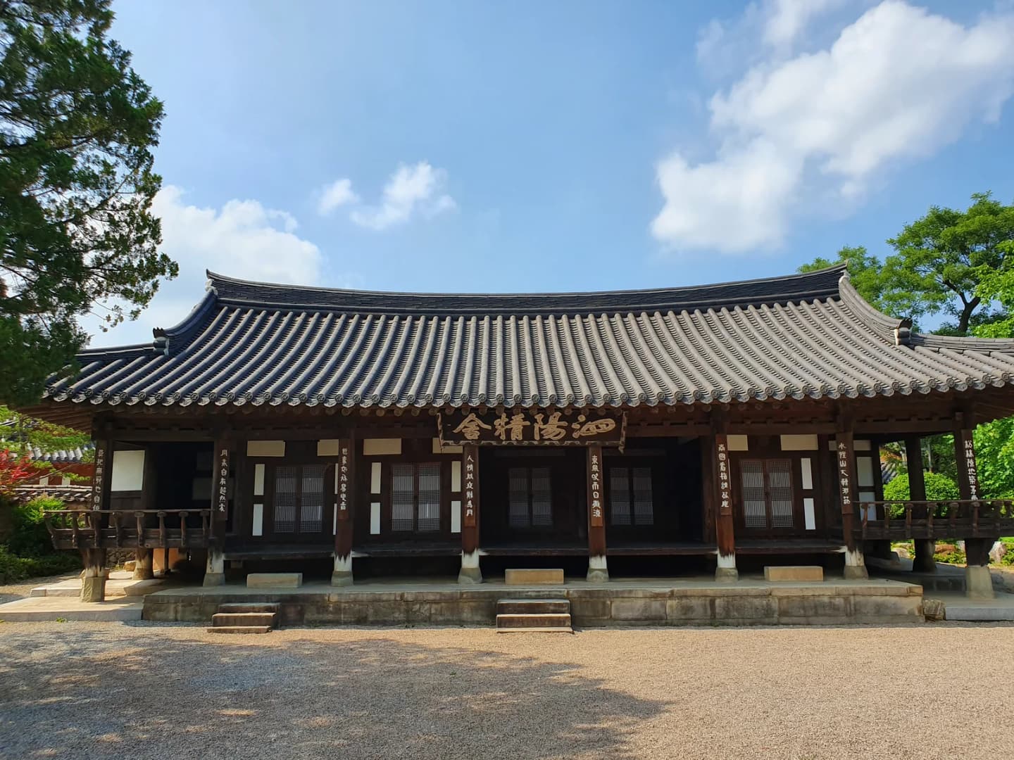 Namsa