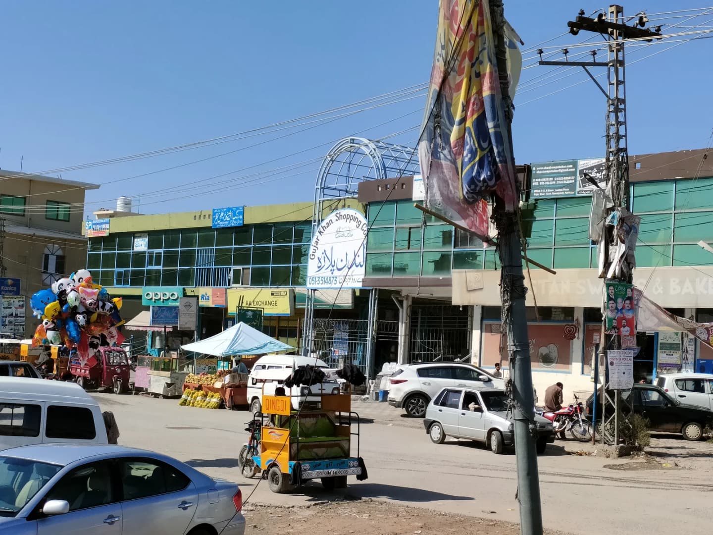 Gujar Khan