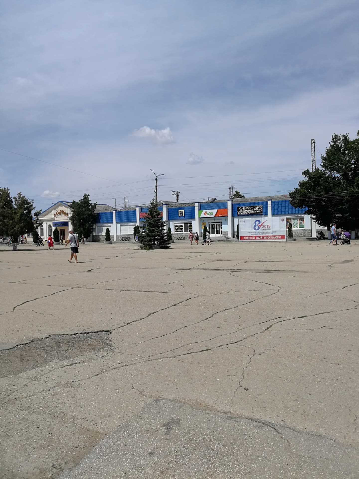 Krasnogvardeyskoye