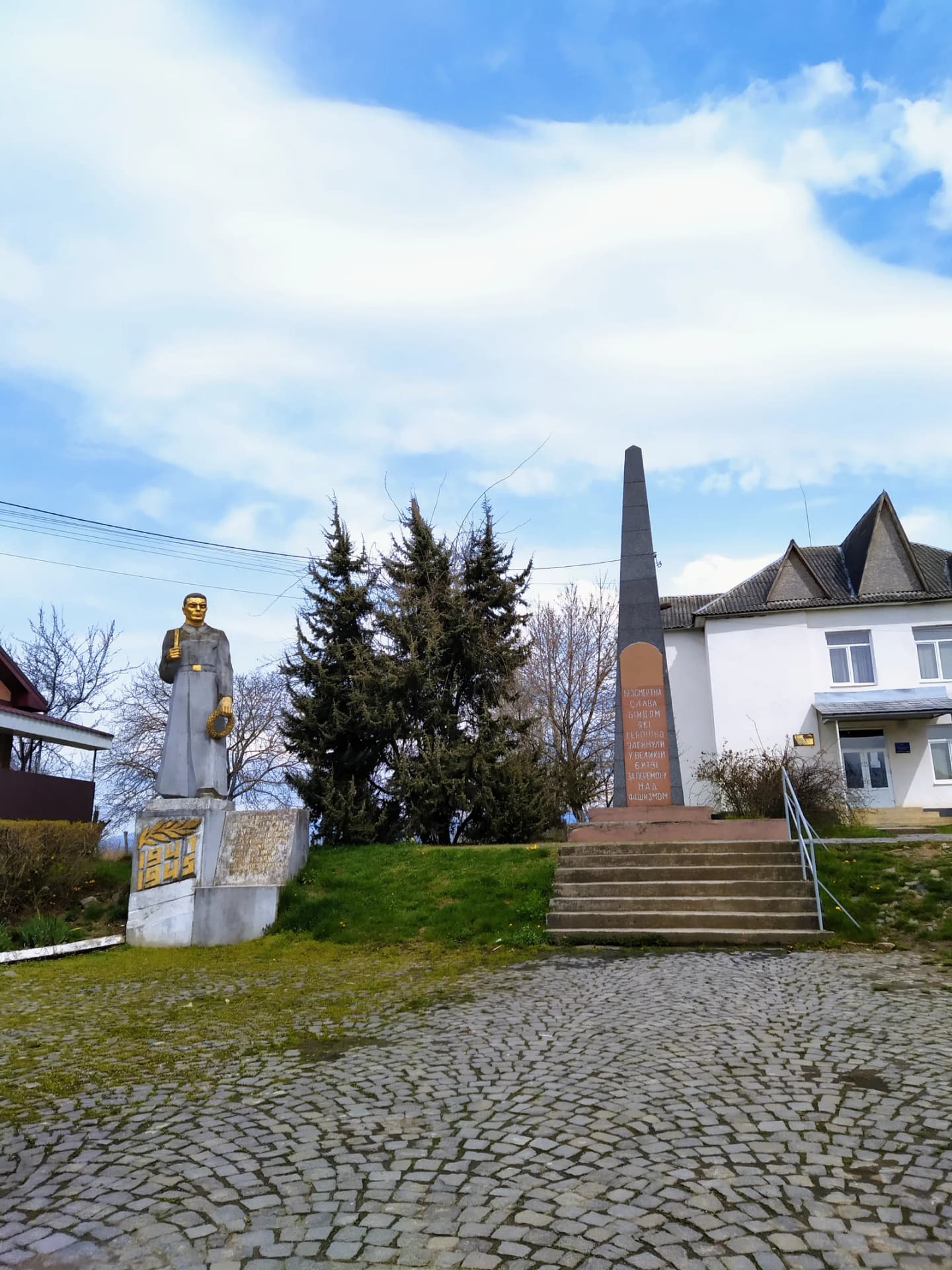 Velykyi Rakovets