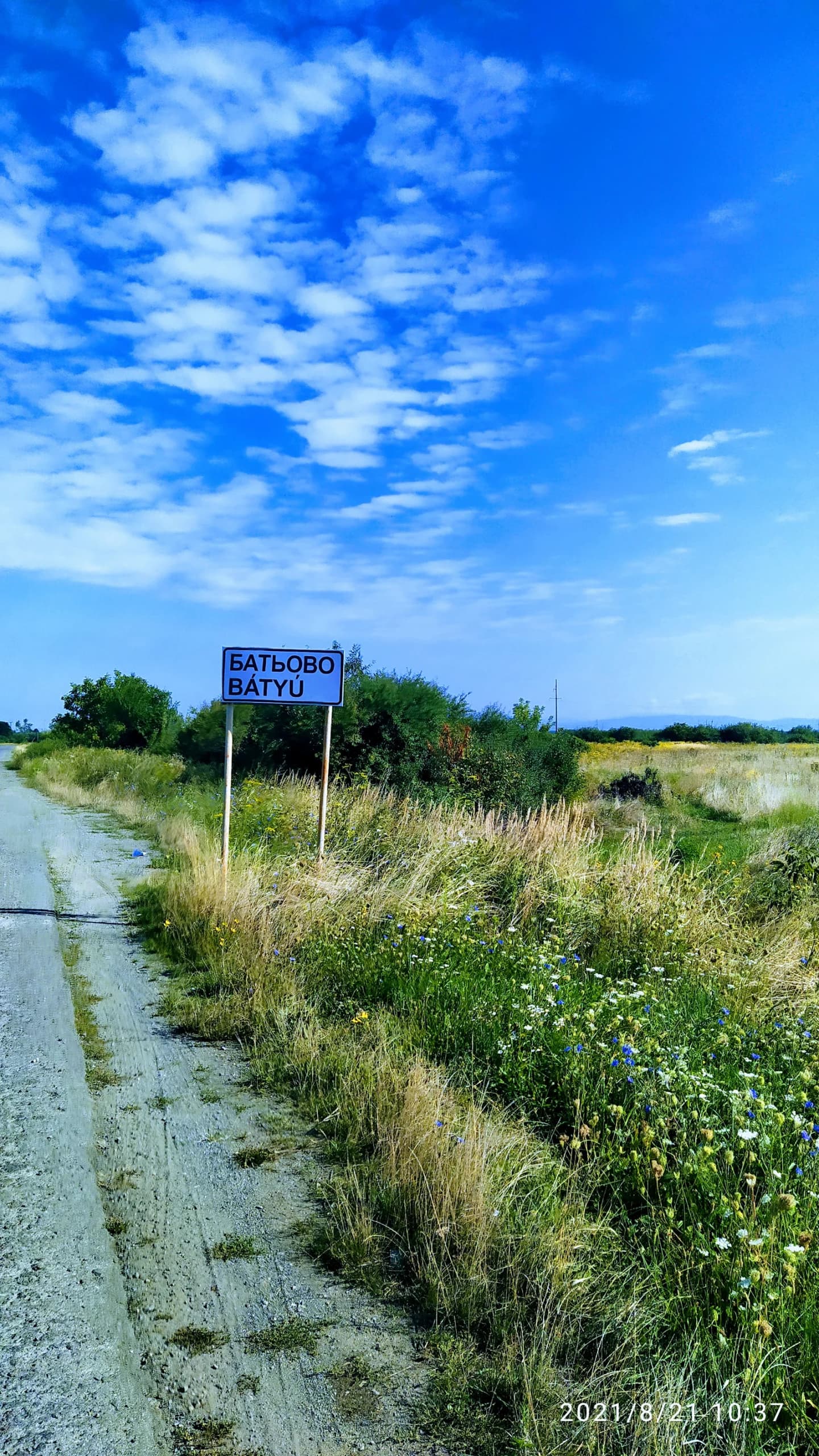 Batiovo