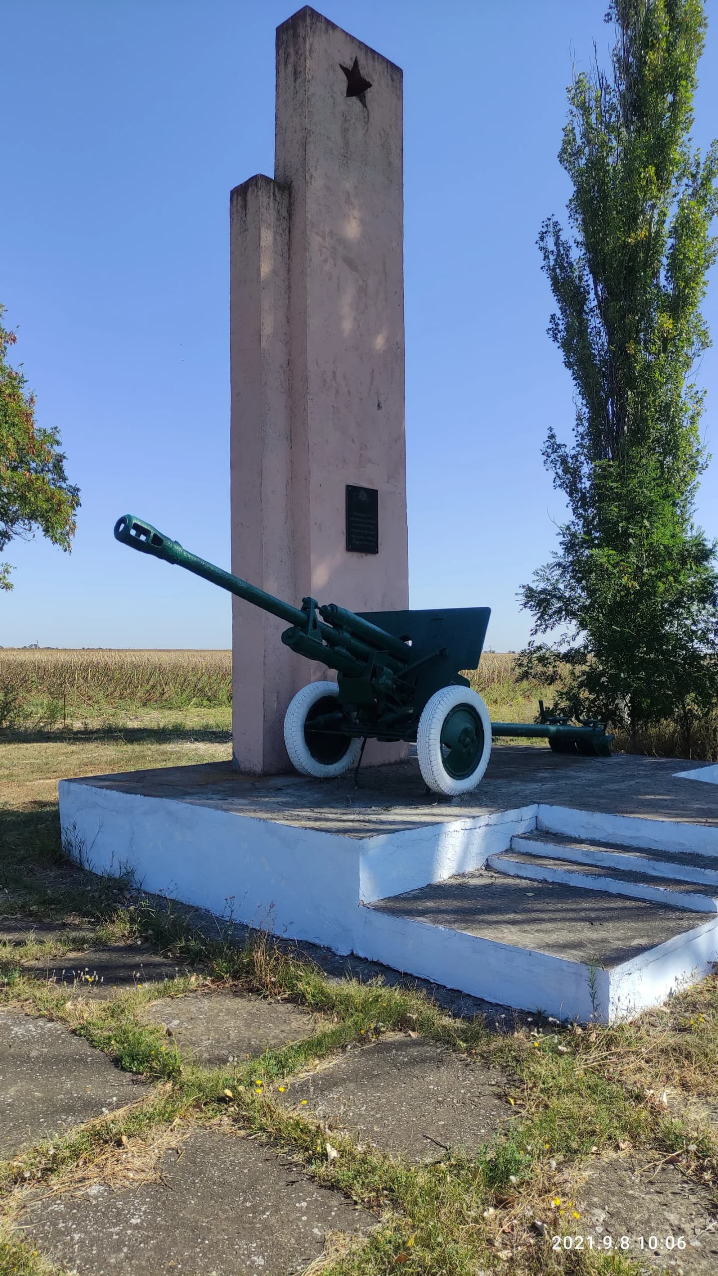 Bilozirka