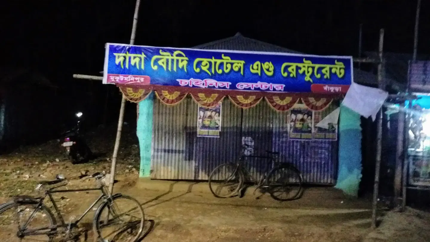 Place