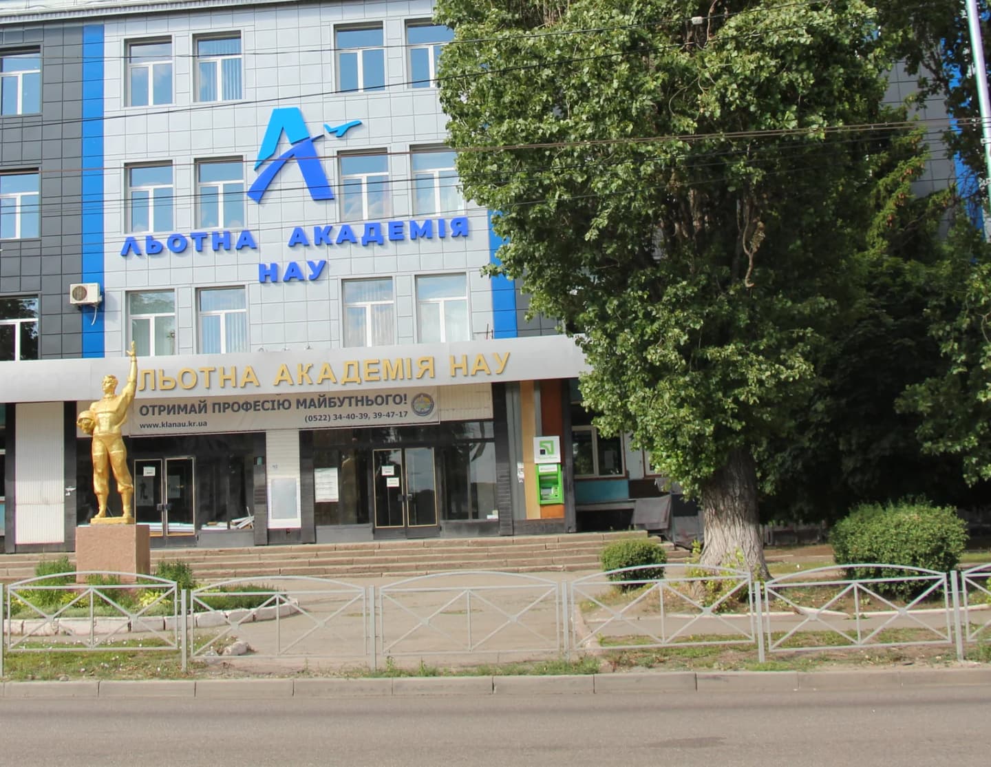 Yelyzavethradka