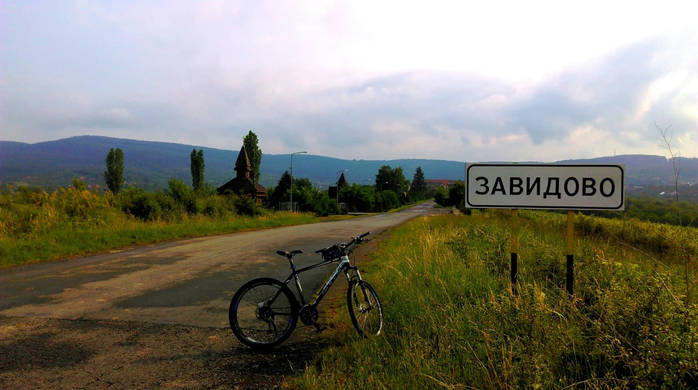 Zavydovo