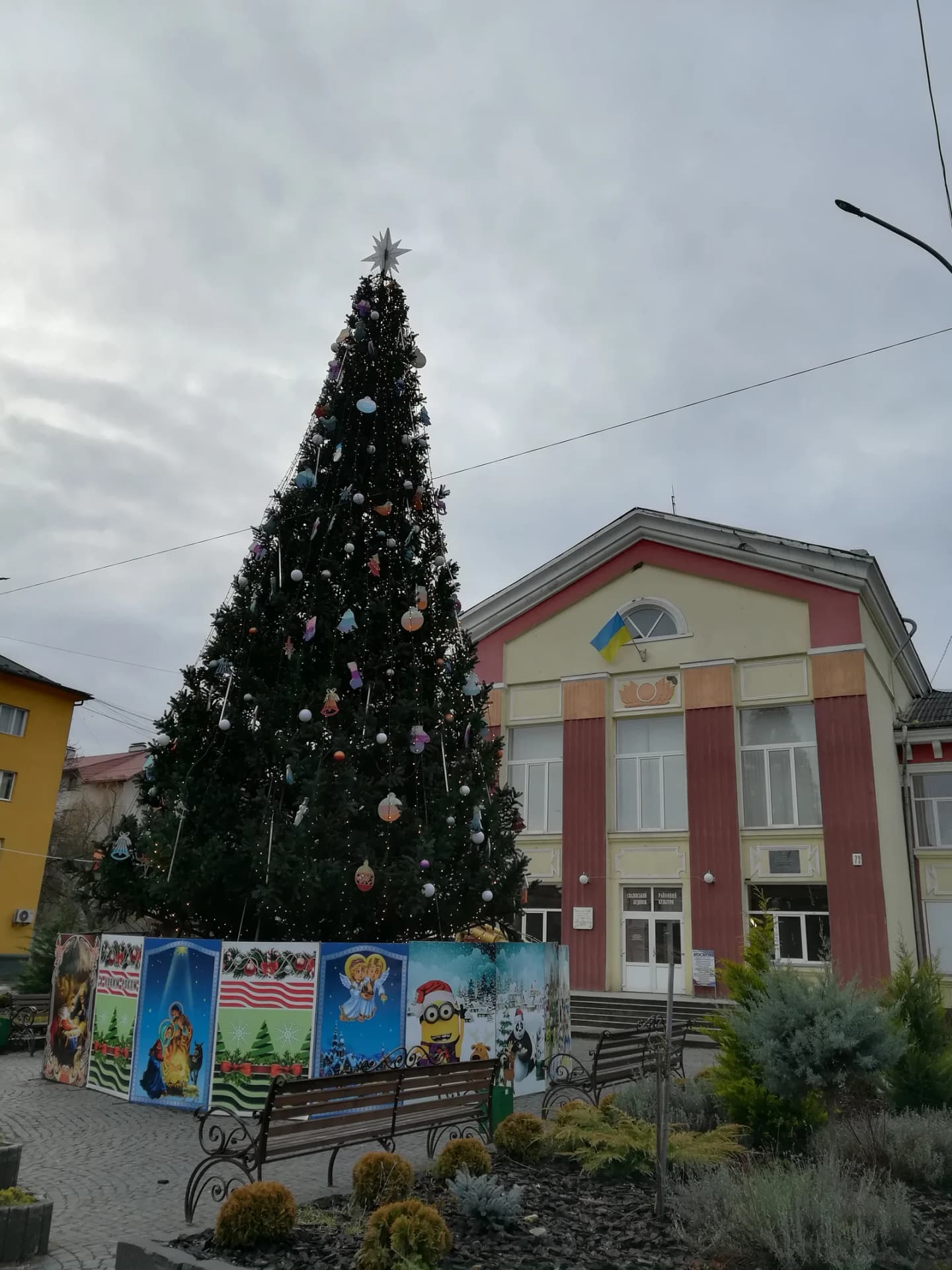 Svalyava
