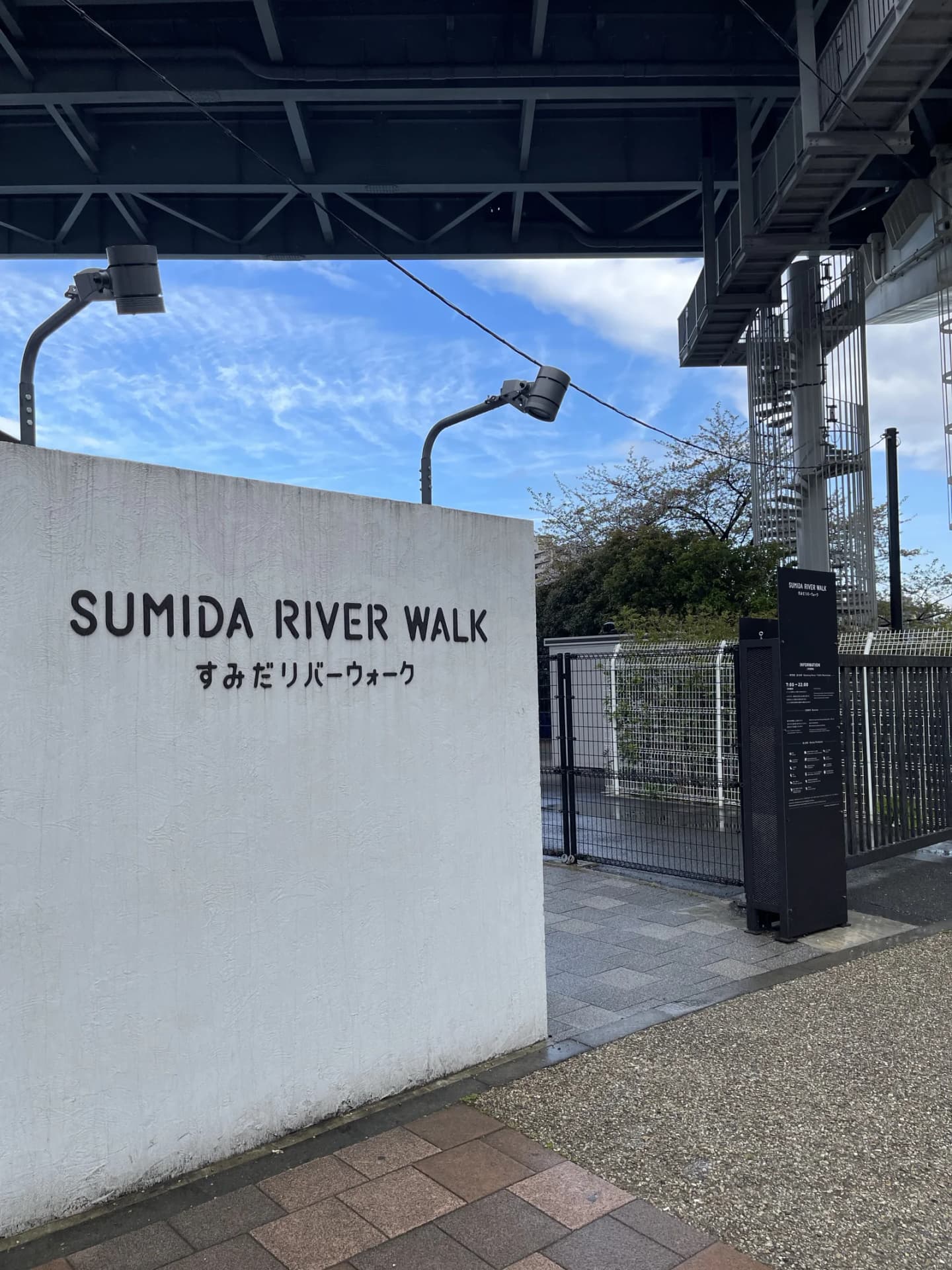 Sumida Rver Sumida River Walk | Travel Guide | TravelPal