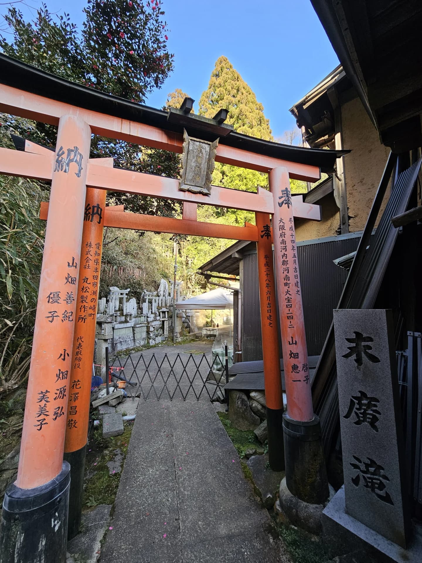 Mt Inari Japan Mount Inari | Travel Guide | TravelPal