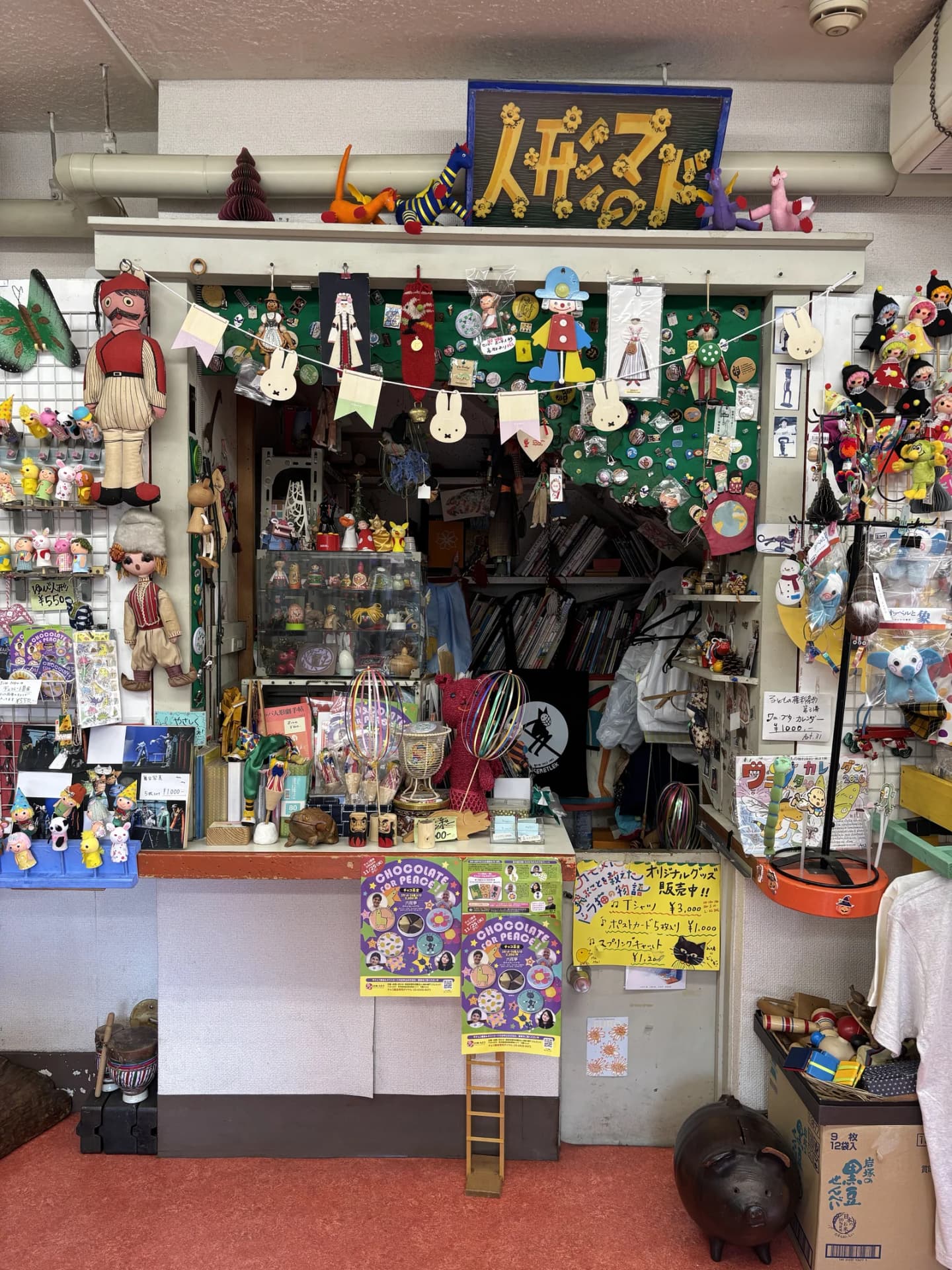 Punkto Coffee PUNKTO | Travel Guide | TravelPal