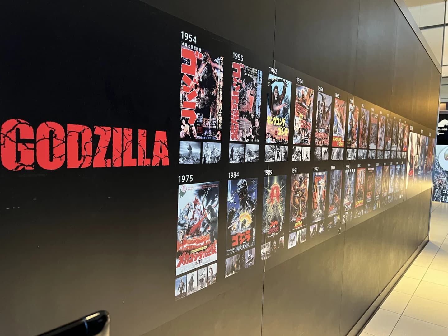 Godzilla Head Rolimons Godzilla Head | Travel Guide | TravelPal
