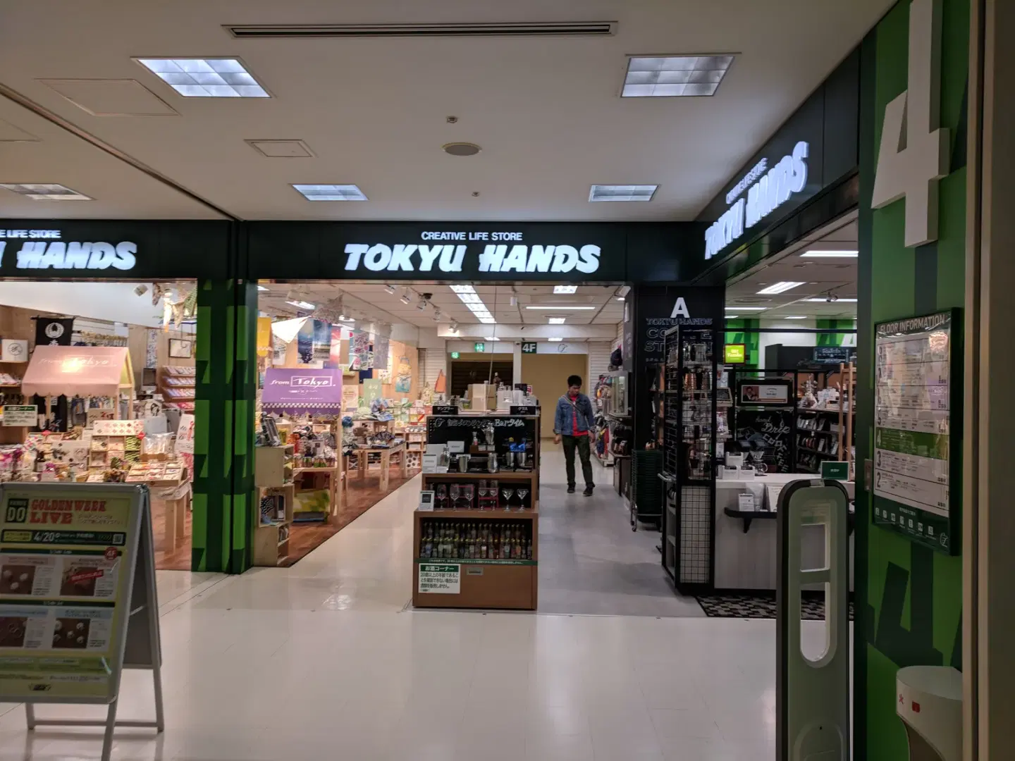HANDS Shinjuku Store | Travel Guide | TravelPal HANDS Shinjuku Store | Travel Guide | TravelPal